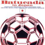 ba машина da* in * Japan /( сборник )