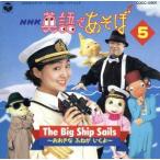 NHK английский язык ....5~........../( обучающий материал ), Jerry . глициния 