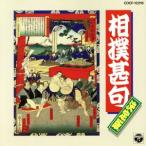  сумо .. решение версия /( сборник )