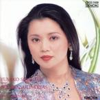 鮫島有美子/モーツァルト・アリアをうたう/鮫島有美子,RIASシンフォニエッタ,エルネ・セベスチャン
