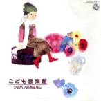 ko.. музыка павильон ~sho хлеб. .. нет /( Classic )