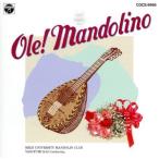 OLE！MANDOLINO/明治大学マンドリン倶楽部