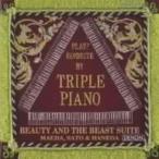  Triple * фортепьяно 2< Jazz сборник >/ Triple * фортепьяно, передний рисовое поле . мужчина, Sato .., Haneda Kentarou 