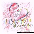 I LOVE YOU (JUST FOR YOU)~lavu* роза z1/( сборник )