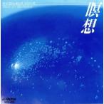  носорог ko GENESIS * серии 3~../ Oono . история 