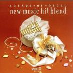  новый музыка * хит * Blend VOL1/ бог гора оригинальный один 