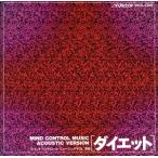  диета / акустический *va- John ma Индия контроль музыка Vol.20/ прочее 