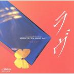 マインドコントロールミュージックVo/大野恭史　