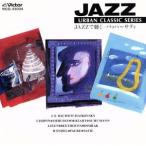  Jazz . слушать ba - ~sati/ Thomas * - -ten* Trio 