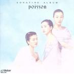 sonachine* альбом /powason