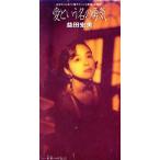  love и название. ../. рисовое поле . прекрасный ( Iwasaki Hiromi )