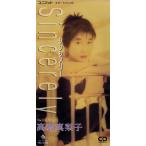 [8cm]Sincerely/.... нет / Takahashi Mariko 