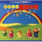  веселый английский язык. ./kyasi-&amp; Curren 