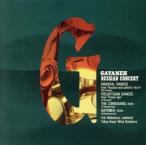 gai-n/ Россия музыка шедевр сборник / Nakamura лилия 