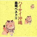  высокий носорог Okinawa остров . лучший 1/( сборник ), Miyagi ...