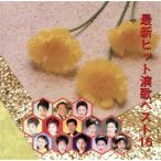  новейший хит энка лучший 16 ночь. снег др. /( сборник )