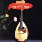  решение запись! Koga мелодия - шедевр выбор / маленький блок ./ Meiji университет мандолина клуб 