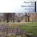  Haneda Kentarou аранжировка по причине ~ модный Classic / Haneda Kentarou 