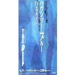[8cm]hevun Lee * голубой / Shiratori Emiko 