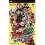  I защита 21 портативный выпуск /PSP