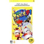 サルゲッチュP！ PSP the Best(再販)/PSP