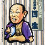  цветок форма комические истории Special . кошка ./ три ... сырой [ шесть поколения ]