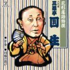  цветок форма комические истории Special ./ три ... сырой [ шесть поколения ]