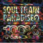 ソウルトレイン天国 2/ザッツユーロビー