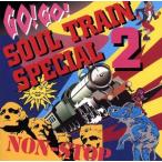 GO！GO！ ソウルトレインスペシャ/(