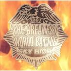 外国人レスラー名入場テーマ曲大全集-スカイ・ハイ-/(スポーツ曲)