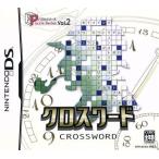 クロスワード パズルシリーズ Vol.2/ニンテンドーDS