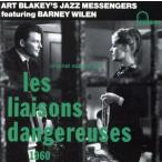  опасно . отношение ( саундтрек )/( оригинал * саундтрек ), The * Jazz *mesenja-z
