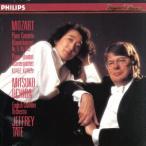 mo-tsaruto: фортепьяно концерт no. 17 номер,. -слойный . искривление K.452/ внутри рисовое поле свет .