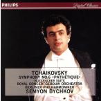  коричневый ikof лыжи : симфония no. 6 номер / semi yon*bishukof, Berlin * Phil - - moni - оркестровая музыка .