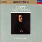  love. сон / список фортепьяно шедевр сборник / ho ruhe*bo let 