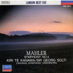 マーラー:交響曲第4番 ショルティ/CSO/ゲオルグ・ショルティ指揮/シカゴ交響楽団