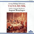 テレマン:ターフェルムジーク/アウ�