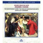 ba - :yo - ne страдание искривление /J.E.ga-tina-, крыло lishu*ba блокировка оркестровая музыка ., monte ve Rudy ...