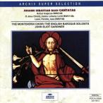 ba - : can ta-ta/ John * Eliot *ga-tina-( палец .), monte ve Rudy ...