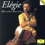 ereji-: мой лыжи * виолончель шедевр сборник /mi автомобиль * мой лыжи,mi автомобиль * мой лыжи 