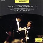 ブラームス：ピアノ協奏曲第２番／マウリツィオ・ポリーニ