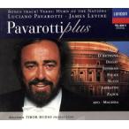 チャリティ・ガラ(完全収録盤)/ルチアーノ・パヴァロッティ,レオーネ・マジエラ,ロイヤル・フィルハー