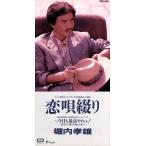 [8cm]..../. внутри . самец 