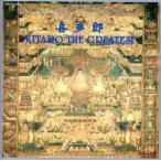 KITARO/THE GREATEST/. много .