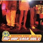 a-ru* отверстие * hip-hop * гарантия (2)/( сборник )