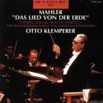 ma-la-: симфония [ большой земля. .]/oto-*k Len винт -/ Phil - - moni a оркестровая музыка .