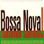 bosa*nova* summer * samba!/( сборник )