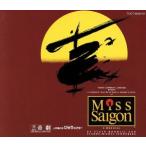 Miss Saigon/ Honda Minako.