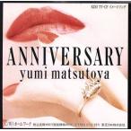 [8cm]Anniversary/ Matsutoya Yumi 