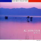  прекрасный .. японский ..~ лето. мысль .~/(BGM)